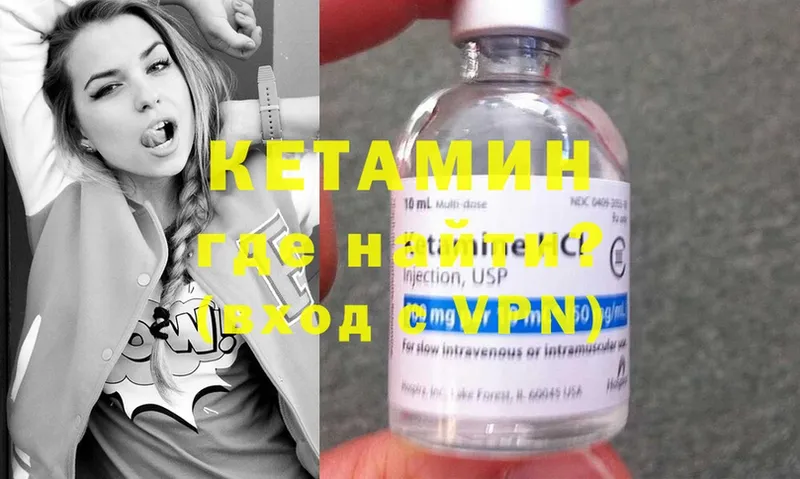 магазин продажи   Татарск  КЕТАМИН ketamine 