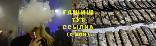 COCAINE Бронницы