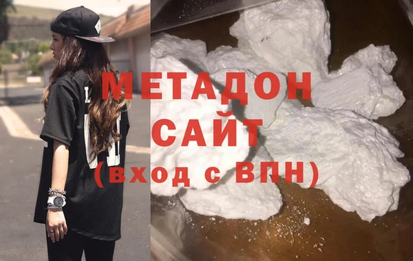 COCAINE Бронницы