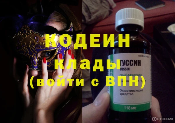 COCAINE Бронницы