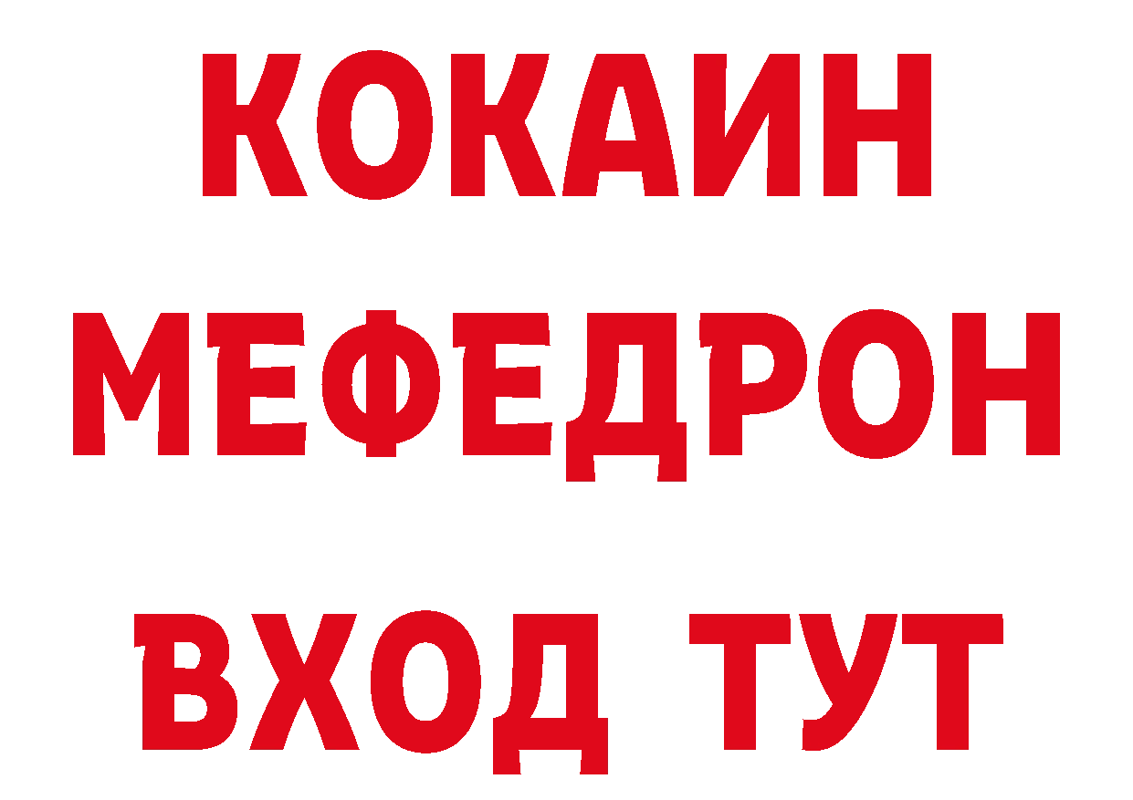 Бутират бутандиол tor нарко площадка гидра Татарск